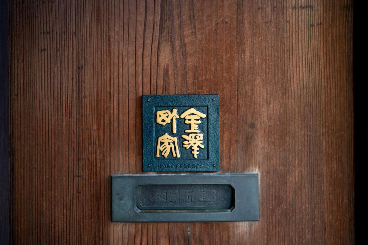 Machiya Guest House Carta Kanazawa Eksteriør billede